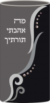 Torah Mantles Waves - Swarovski