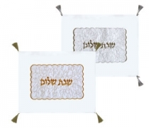 כיסוי לחלות